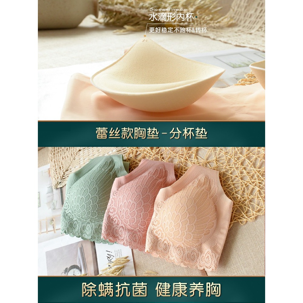 泰國乳膠運動無鋼圈內衣女小胸聚攏無痕背心式胸罩蕾絲美背文胸薄-細節圖5