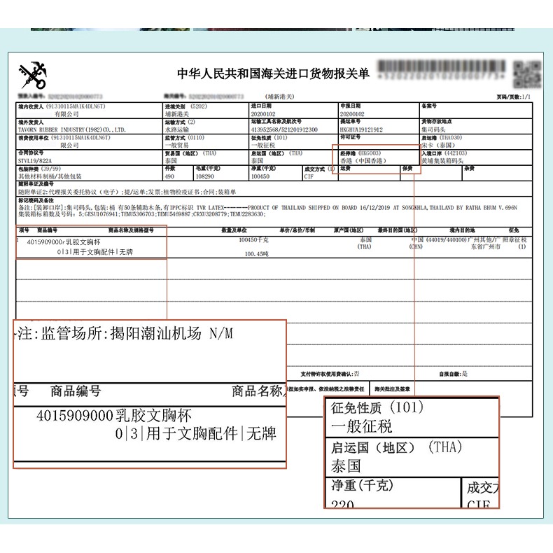 泰國乳膠運動無鋼圈內衣女小胸聚攏無痕背心式胸罩蕾絲美背文胸薄-細節圖8