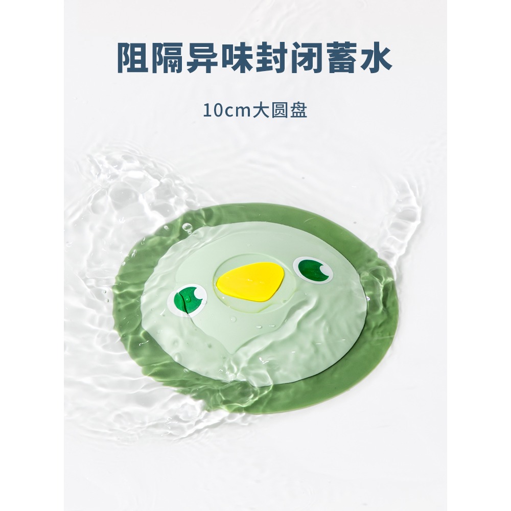 水池地漏塞防臭洗臉盆塞子水槽洗手浴盆漏水塞神器下水道堵口器-細節圖2