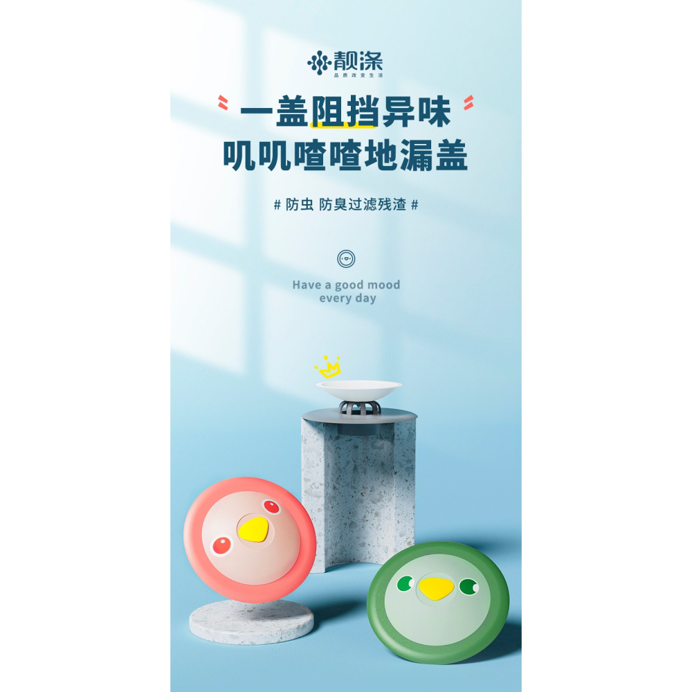 水池地漏塞防臭洗臉盆塞子水槽洗手浴盆漏水塞神器下水道堵口器-細節圖6
