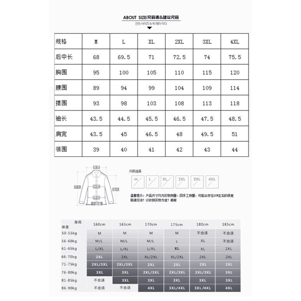 冰絲襯衫男短袖夏季七分袖襯衣條紋帥氣外套韓版潮流休閑寸衫男土-細節圖7