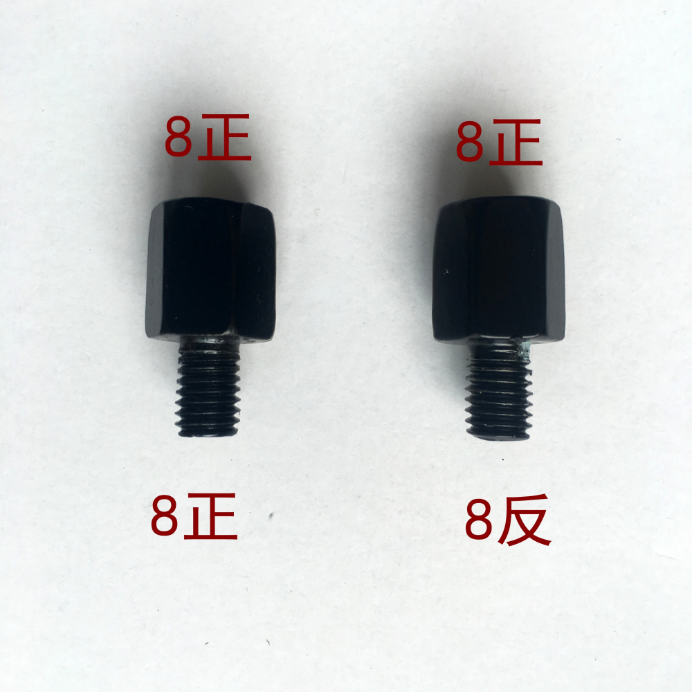 摩托車反光鏡轉換螺絲電動車後視鏡增高10mm轉8mm正絲反絲轉接頭-細節圖4