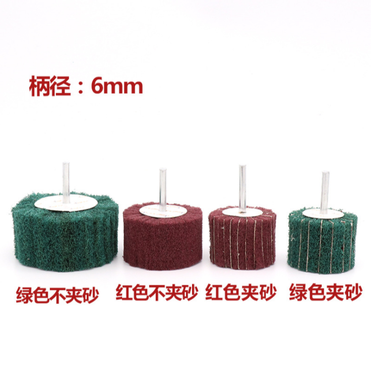電動帶柄百潔布拋光磨頭不銹鋼拋光輪拉絲輪尼龍砂布打磨頭纖維輪-細節圖2
