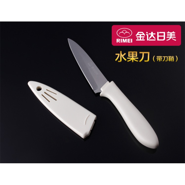 正品日美帶刀套不銹鋼水果刀小巧媳婦家用便攜隨身瓜果削皮器學生-細節圖6