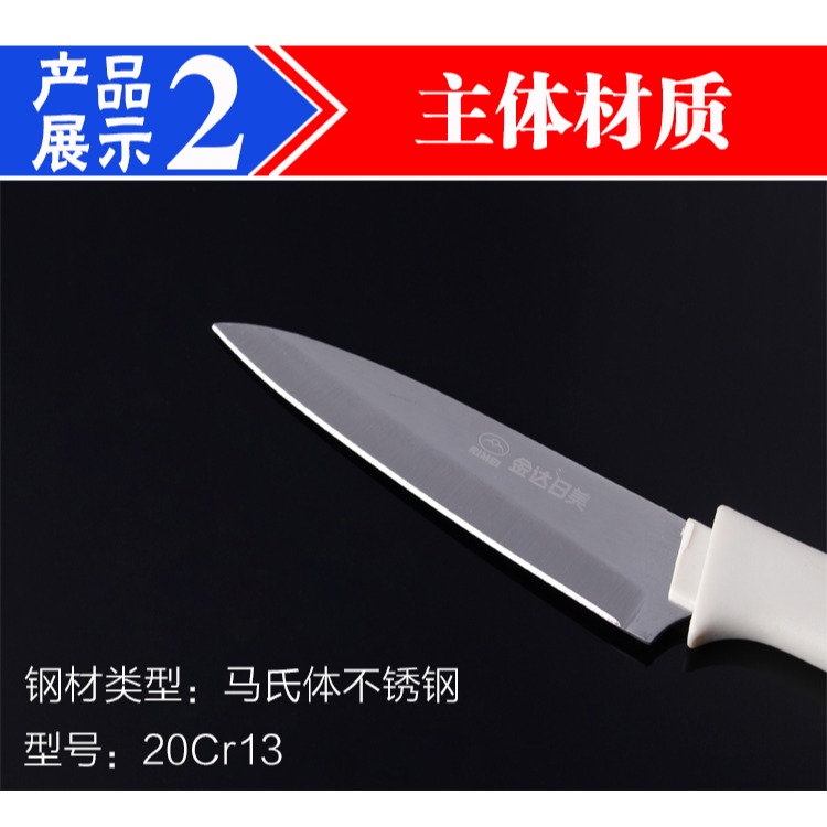 正品日美帶刀套不銹鋼水果刀小巧媳婦家用便攜隨身瓜果削皮器學生-細節圖8