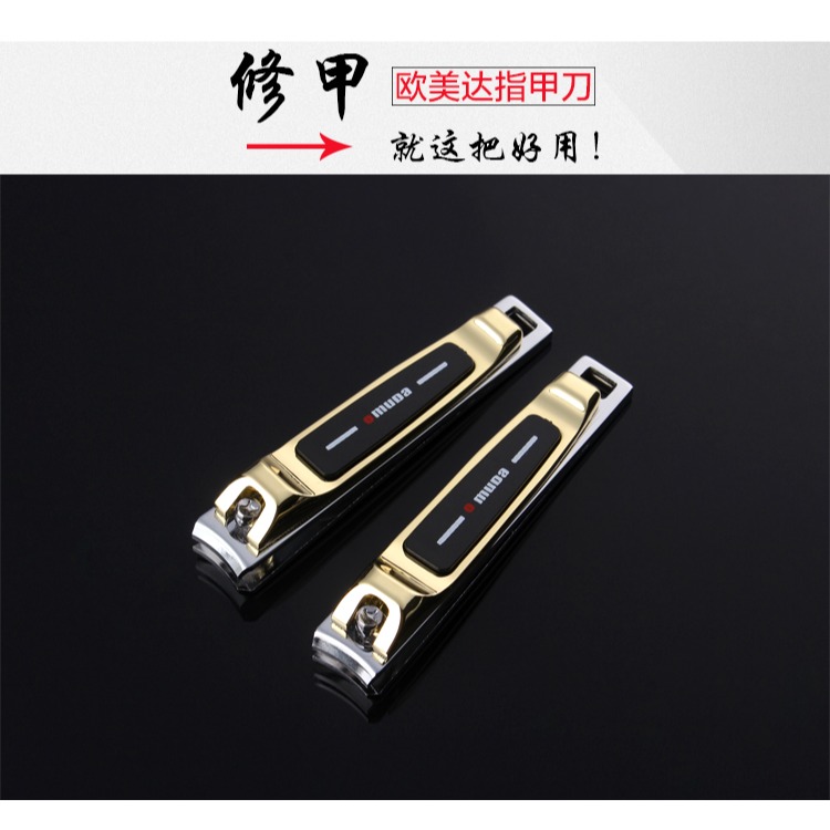 正品歐美達指甲刀指甲剪指甲鉗單個裝不銹鋼大號成人家用修甲工具-細節圖8