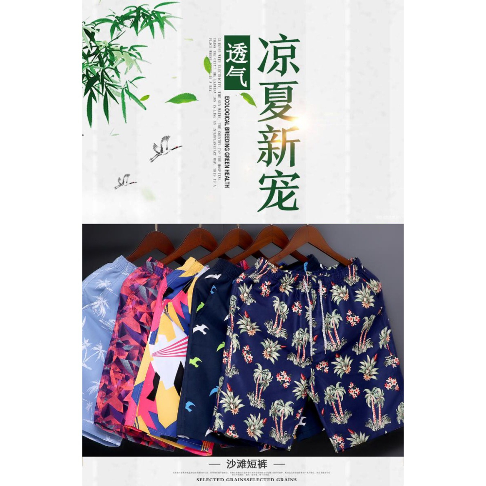 短褲男夏季休閑寬松五分褲韓版潮流百搭沙灘褲男士5分中褲大褲衩-細節圖6