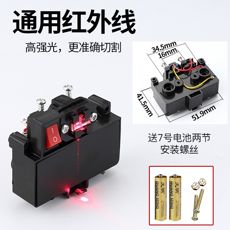 瓷磚推刀配件手動拉刀配件大全紅外線壓腳護套護墊快壓螺絲靠山-細節圖3