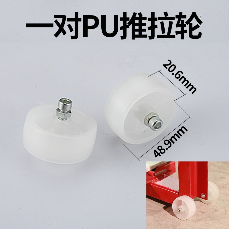 瓷磚推刀配件手動拉刀配件大全紅外線壓腳護套護墊快壓螺絲靠山-細節圖6