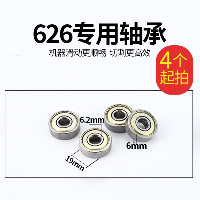 瓷磚推刀配件手動拉刀配件大全紅外線壓腳護套護墊快壓螺絲靠山-細節圖7