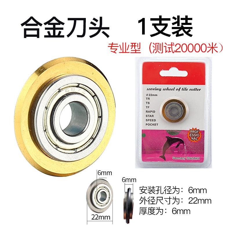 瓷磚推刀配件手動拉刀配件大全紅外線壓腳護套護墊快壓螺絲靠山-細節圖8