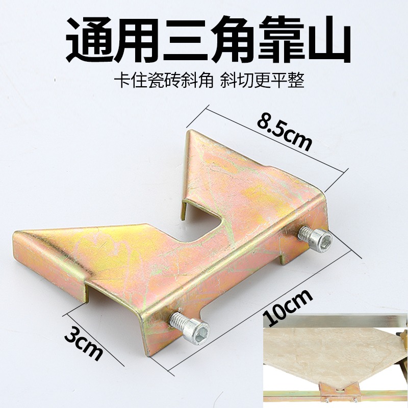 瓷磚推刀配件手動拉刀配件大全紅外線壓腳護套護墊快壓螺絲靠山-細節圖10