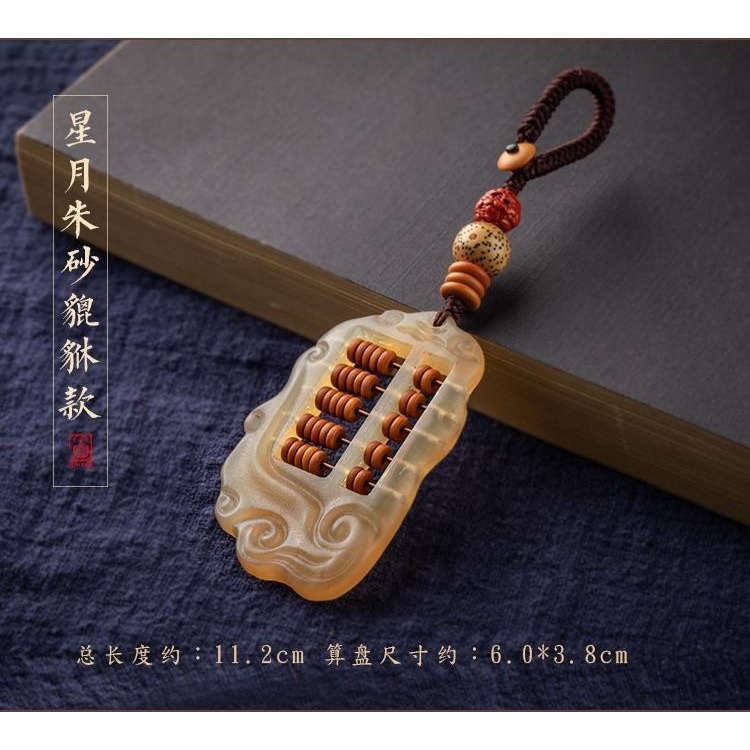 天然招財羊角如意算盤鑰匙扣汽車掛件男女手工包掛鑰匙鏈飾品-細節圖7