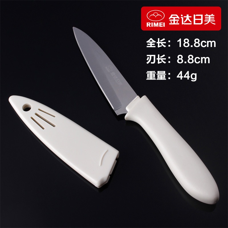 正品日美優質折疊不銹鋼水果刀瓜果刀便攜式隨身削皮器小刀帶刀套-細節圖7