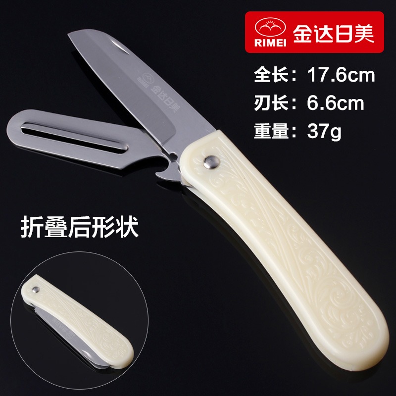 正品日美優質折疊不銹鋼水果刀瓜果刀便攜式隨身削皮器小刀帶刀套-細節圖8