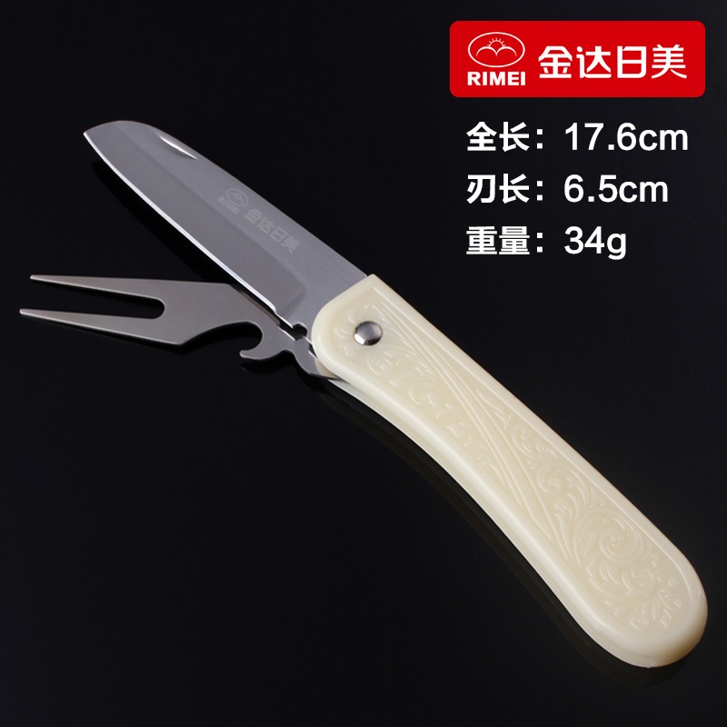 正品日美優質折疊不銹鋼水果刀瓜果刀便攜式隨身削皮器小刀帶刀套-細節圖9