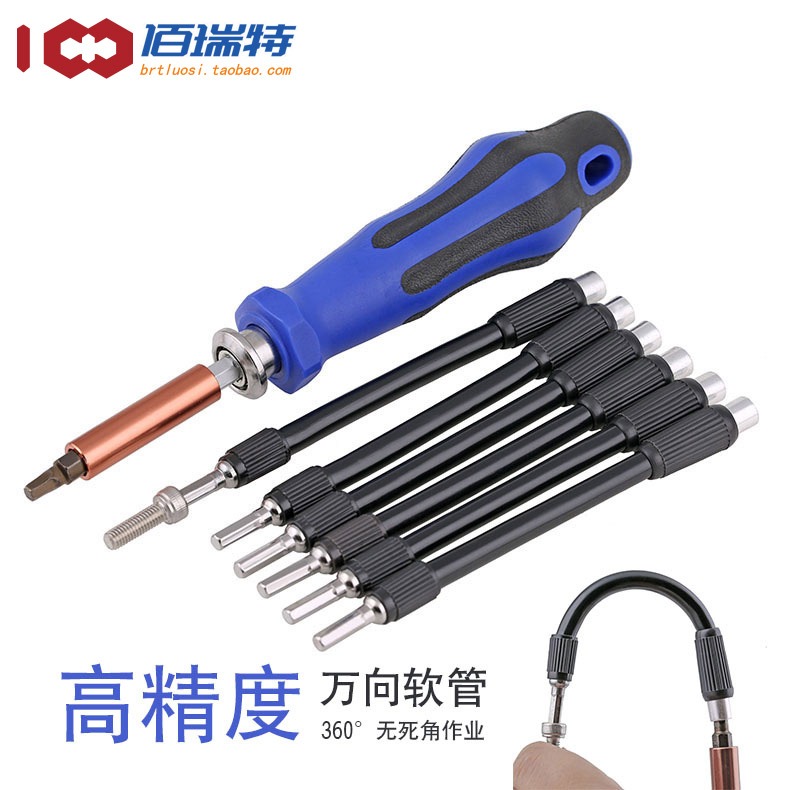 螺絲刀加長軟軸管 軟管接桿頭 萬能萬向連接桿多功能手電轉鉆配件-細節圖3