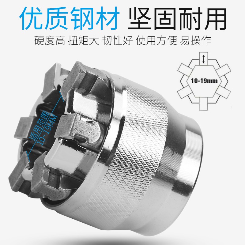 萬能萬用魔術套筒棘輪扳手單個多功能可調節板手小號套同六角套頭-細節圖3