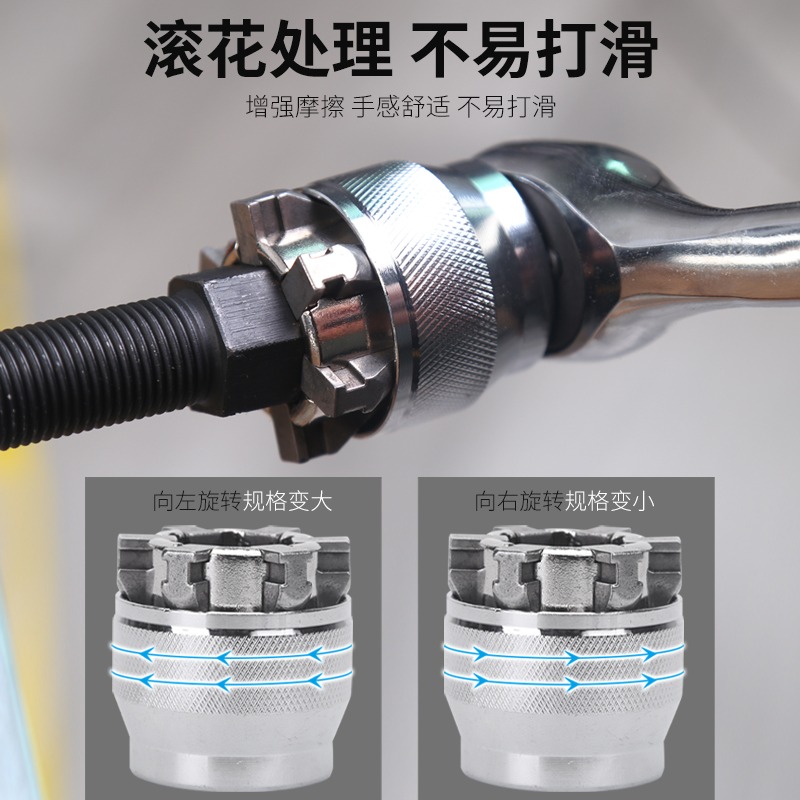萬能萬用魔術套筒棘輪扳手單個多功能可調節板手小號套同六角套頭-細節圖4