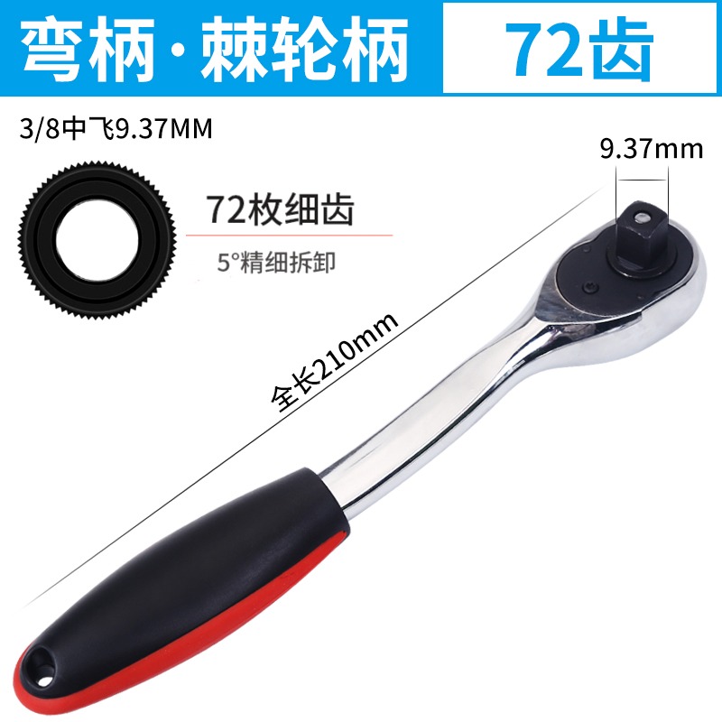 萬能萬用魔術套筒棘輪扳手單個多功能可調節板手小號套同六角套頭-細節圖6