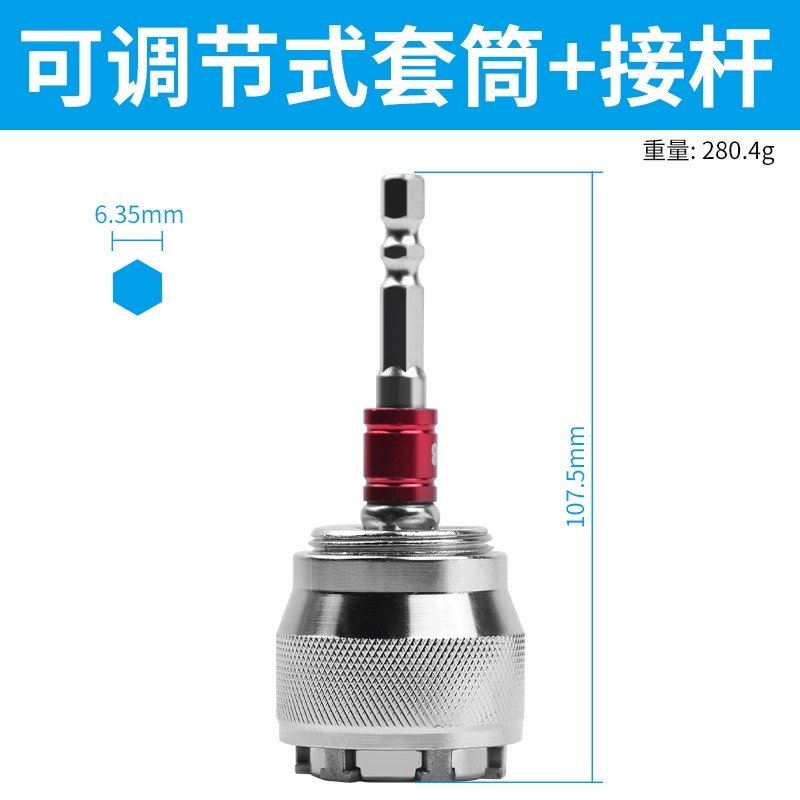 萬能萬用魔術套筒棘輪扳手單個多功能可調節板手小號套同六角套頭-細節圖7