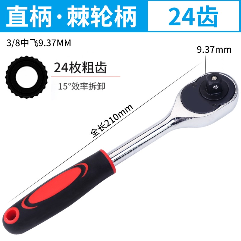 萬能萬用魔術套筒棘輪扳手單個多功能可調節板手小號套同六角套頭-細節圖8