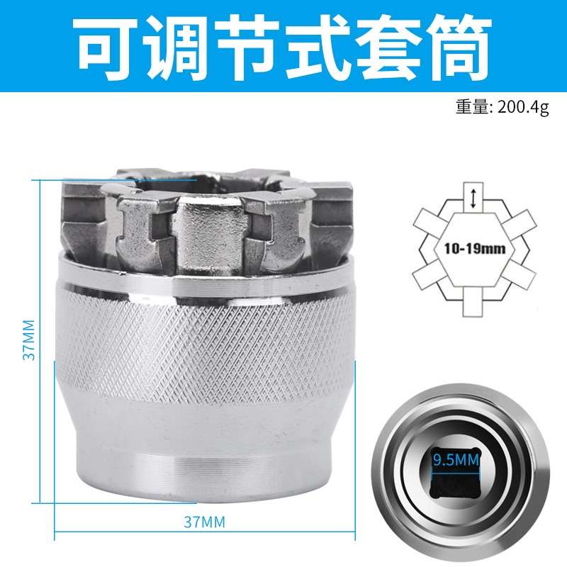 萬能萬用魔術套筒棘輪扳手單個多功能可調節板手小號套同六角套頭-細節圖9