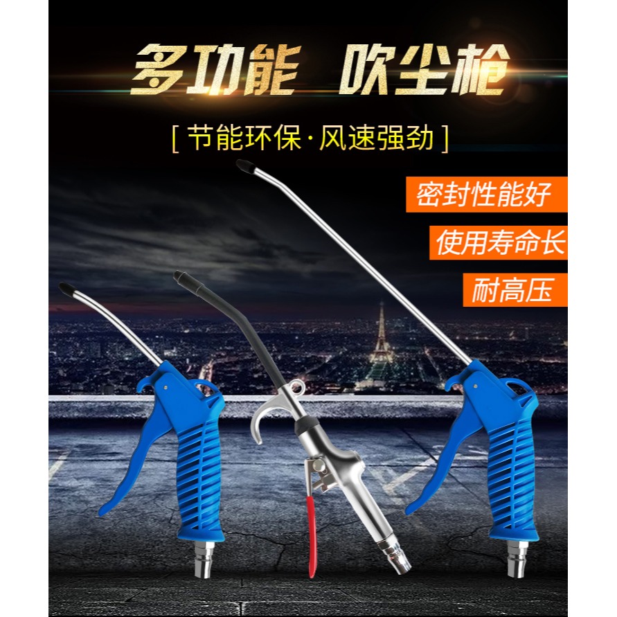 氣動鋁合金強力高壓吹塵槍塵吹槍吹氣吹風槍空壓機塑料除塵槍-細節圖2