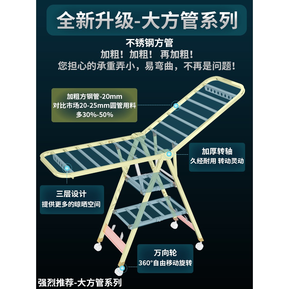 不銹鋼晾衣架落地折疊臥室內家用嬰兒涼衣服架子陽臺曬被子神器桿-細節圖2