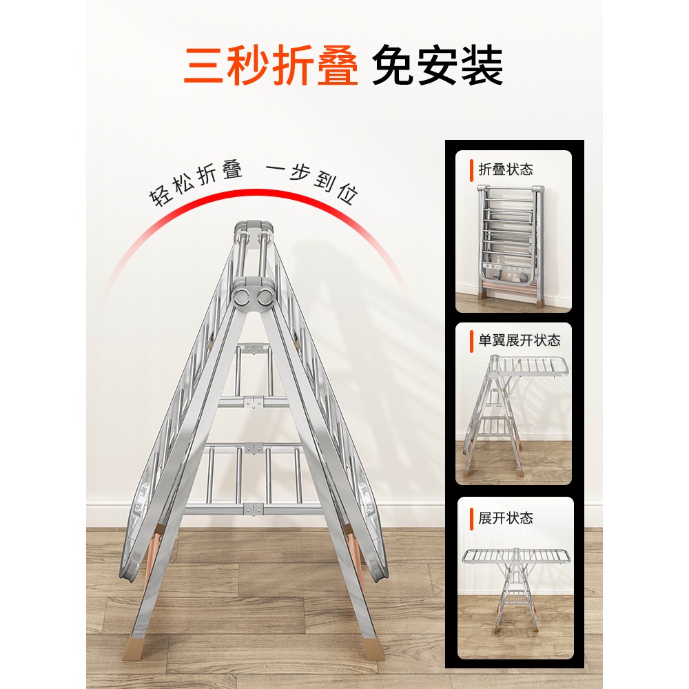 不銹鋼晾衣架落地折疊臥室內家用嬰兒涼衣服架子陽臺曬被子神器桿-細節圖4