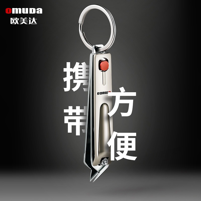 歐美達指甲刀大號斜口指甲鉗鷹嘴嵌甲甲溝專用尖口指甲剪平口單個-細節圖4