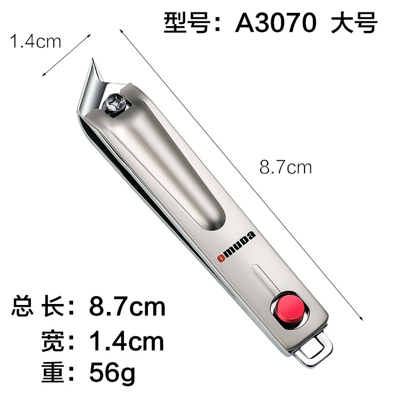 歐美達指甲刀大號斜口指甲鉗鷹嘴嵌甲甲溝專用尖口指甲剪平口單個-細節圖6