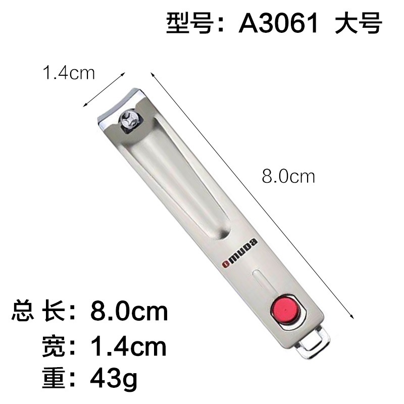 歐美達指甲刀大號斜口指甲鉗鷹嘴嵌甲甲溝專用尖口指甲剪平口單個-細節圖8