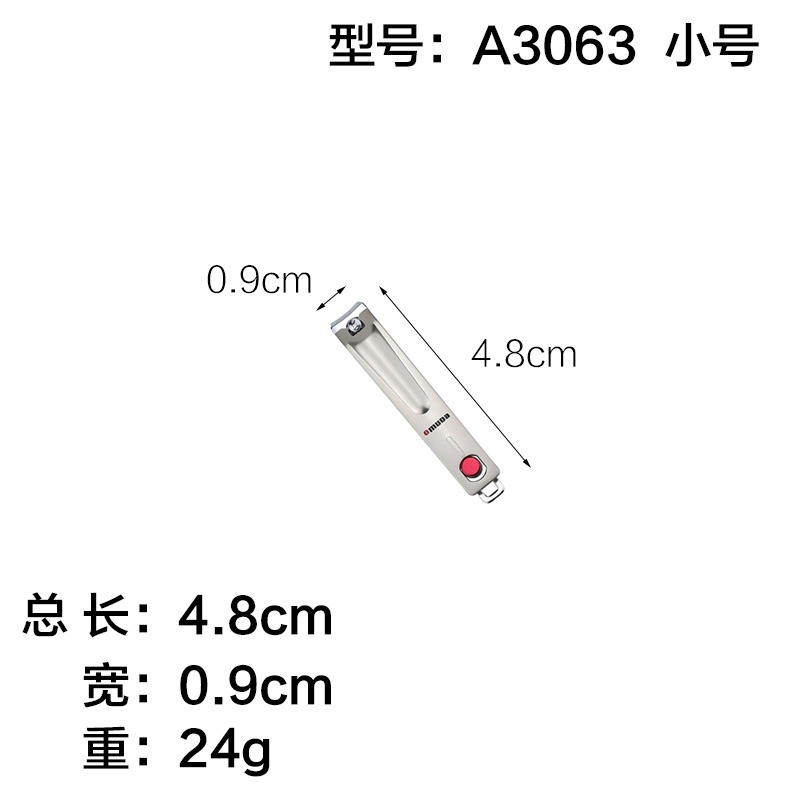 歐美達指甲刀大號斜口指甲鉗鷹嘴嵌甲甲溝專用尖口指甲剪平口單個-細節圖10