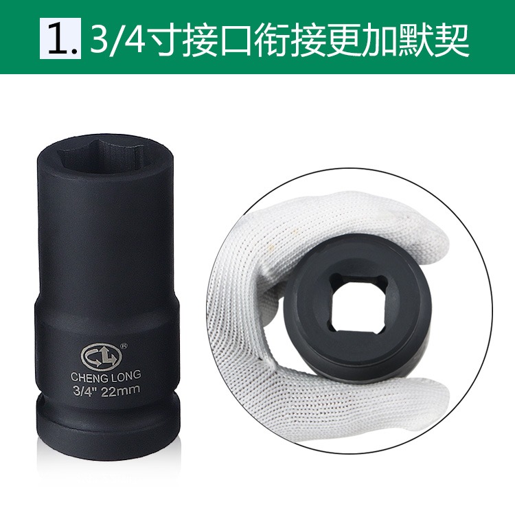 保聯3/4加長氣動套筒風炮套筒頭輪胎內六角套筒風炮氣動套筒套頭-細節圖2