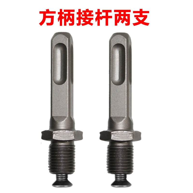 電錘轉電鉆轉換接頭手電鉆鉆夾頭扳手式自鎖鉆夾頭1.5-13mm-細節圖10