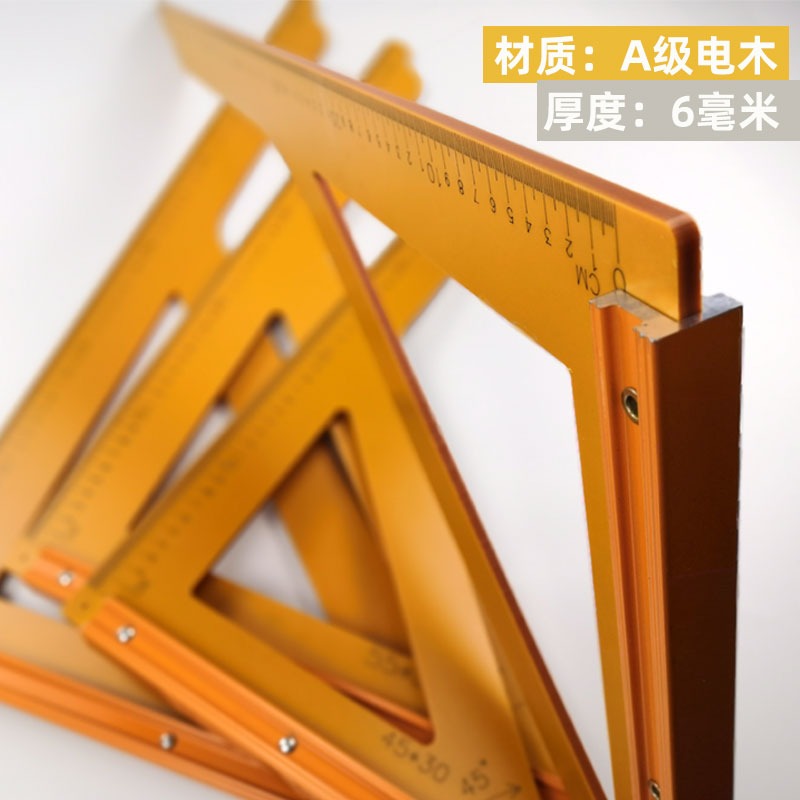 電木三角尺大號高精度加厚90度直角靠尺拐尺方尺裝修裁板木工工具-細節圖3