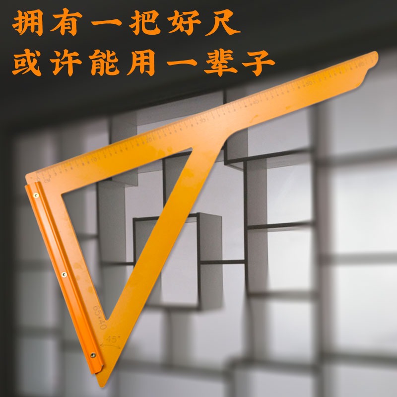 電木三角尺大號高精度加厚90度直角靠尺拐尺方尺裝修裁板木工工具-細節圖4