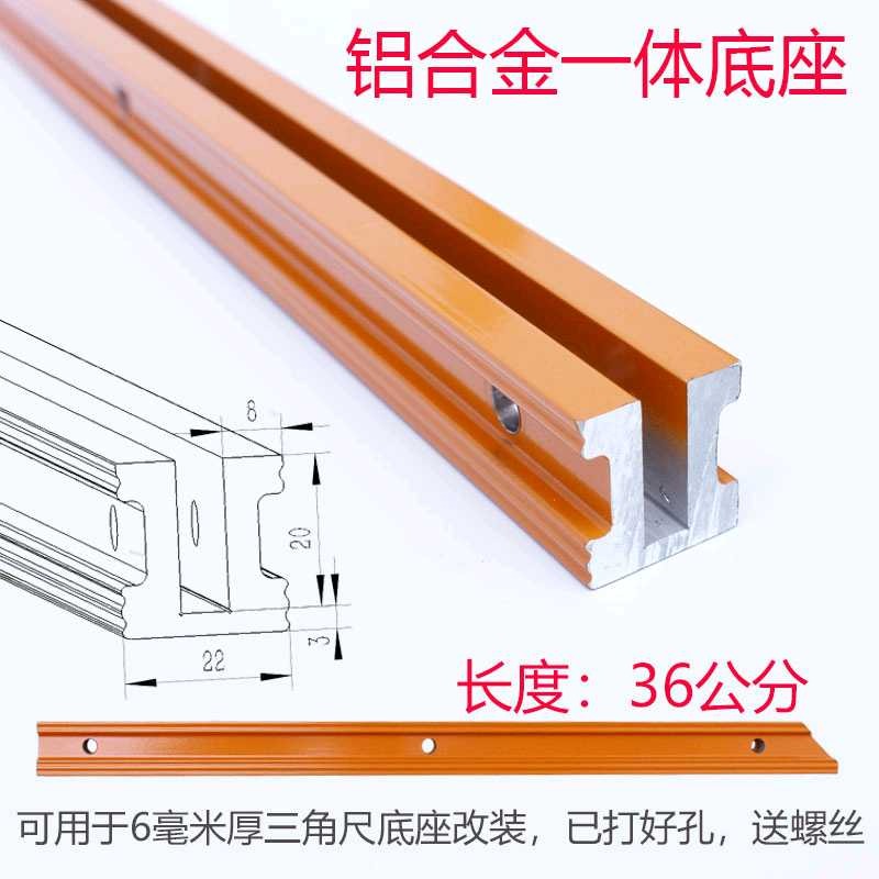 電木三角尺大號高精度加厚90度直角靠尺拐尺方尺裝修裁板木工工具-細節圖8