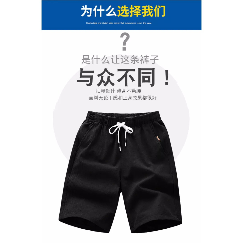 短褲男夏季運動5五分褲七分休閑中褲子男士寬松沙灘褲大褲衩潮黑-細節圖9