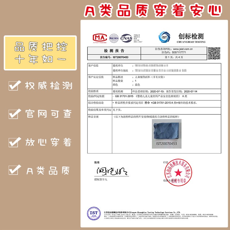 嬰幼兒德絨保暖內衣套裝兒童高腰家居服男童女童睡衣寶寶秋衣秋褲-細節圖4
