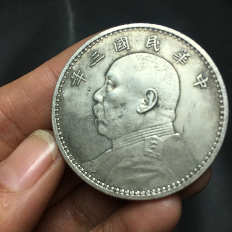 熱銷中華民國三年袁世凱大頭銀元寶銀錠鋌古錢幣銀圓-細節圖2