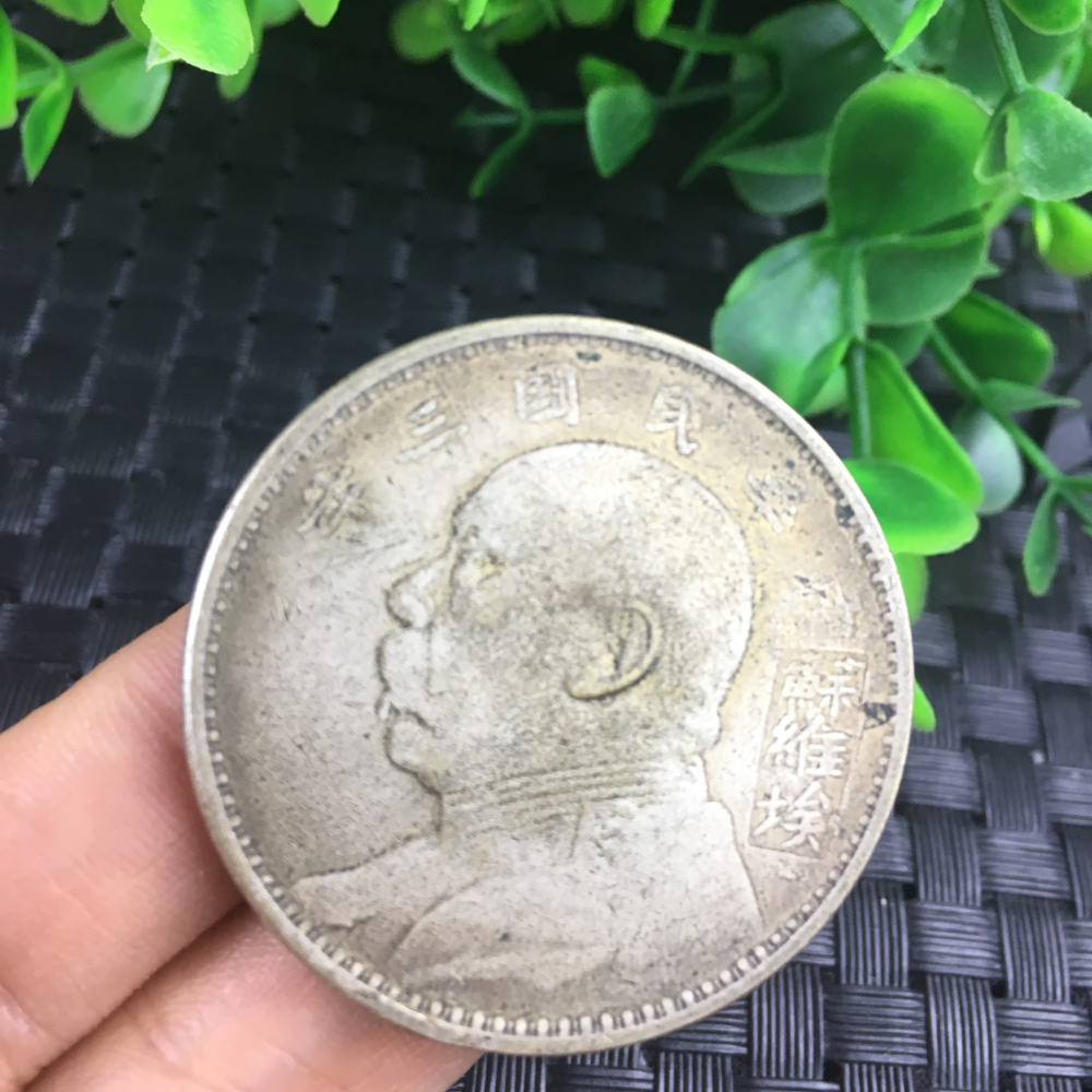 熱銷中華民國三年袁世凱大頭銀元寶銀錠鋌古錢幣銀圓-細節圖4