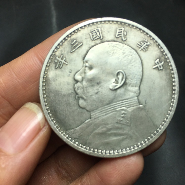 熱銷中華民國三年袁世凱大頭銀元寶銀錠鋌古錢幣銀圓-細節圖8