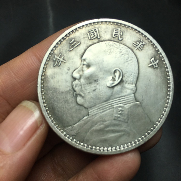 熱銷中華民國三年袁世凱大頭銀元寶銀錠鋌古錢幣銀圓-細節圖9