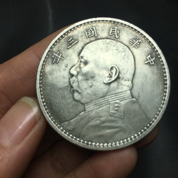 熱銷中華民國三年袁世凱大頭銀元寶銀錠鋌古錢幣銀圓-細節圖10