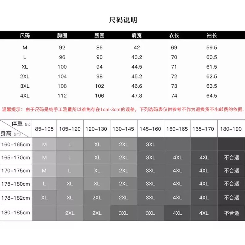 春秋季男士長袖襯衫韓版潮流帥氣條紋港風襯衣休閑外穿寸衫格子男-細節圖8