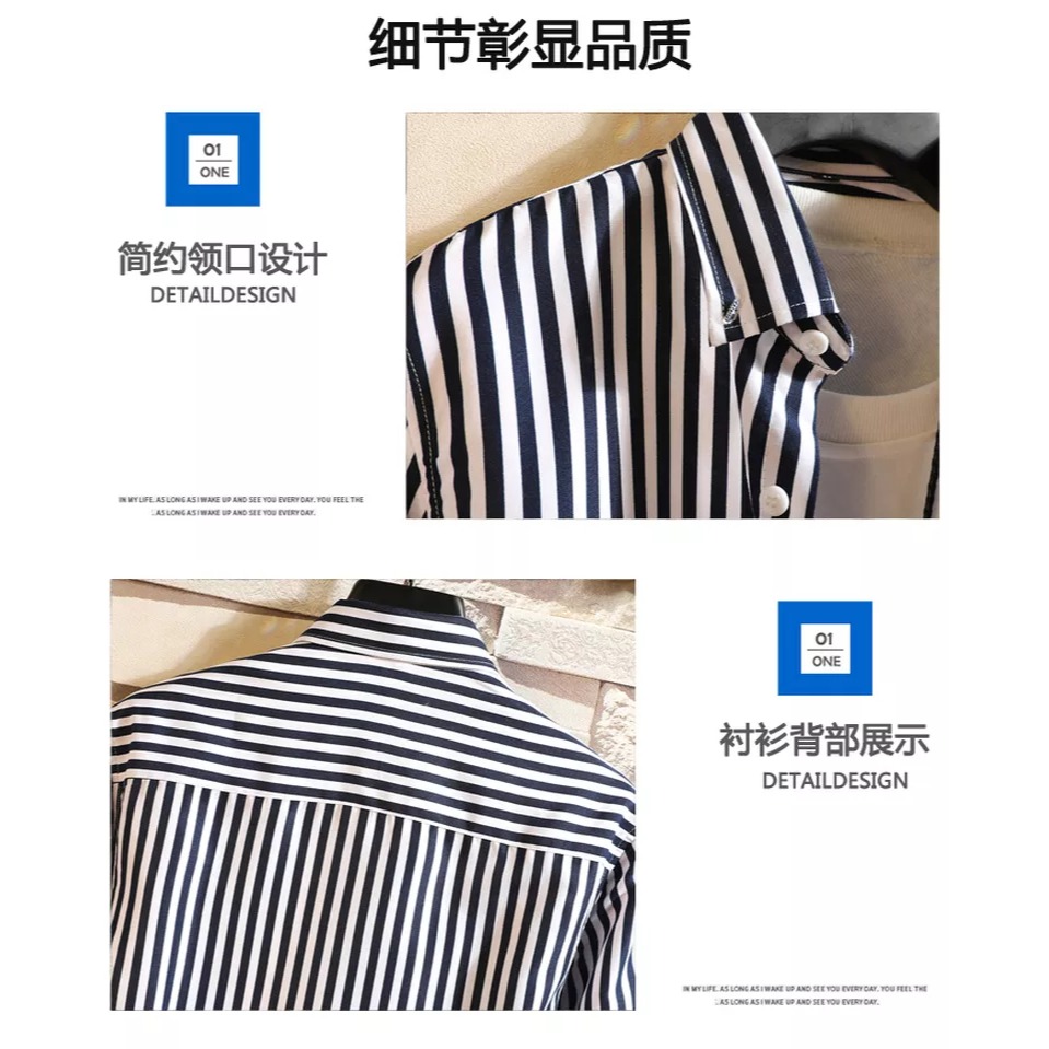 春秋季男士長袖襯衫韓版潮流帥氣條紋港風襯衣休閑外穿寸衫格子男-細節圖9