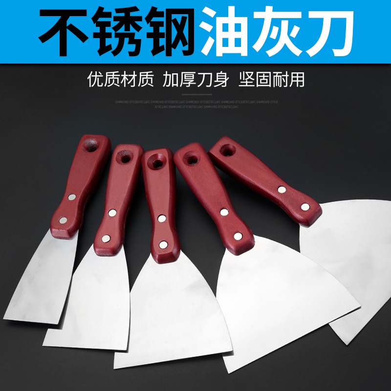 油灰刀清潔刀清潔鏟刮灰刀不銹鋼加厚鏟刀鏟子刮刀膩子刀批刀木柄-細節圖2