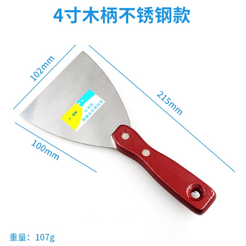 油灰刀清潔刀清潔鏟刮灰刀不銹鋼加厚鏟刀鏟子刮刀膩子刀批刀木柄-細節圖8